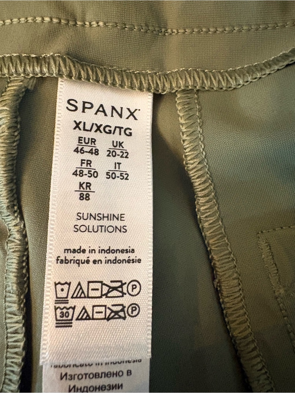Spanx Sunshine Shorts Women XL Canopy Olive Green NWT 4-Way Stretch UPF 50+ - Picture 6 of 8